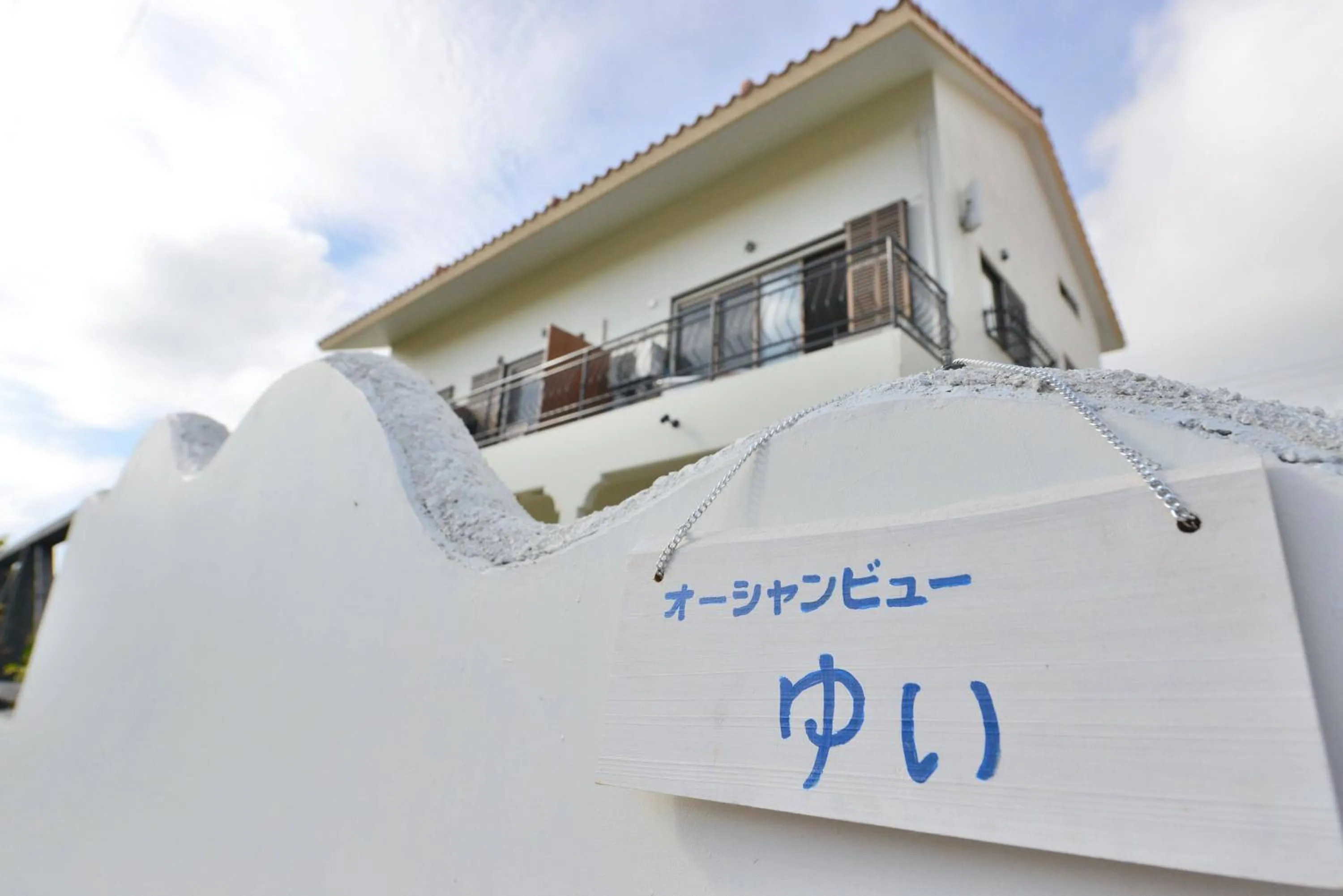Logo/Certificate/Sign in Oceanview Yui