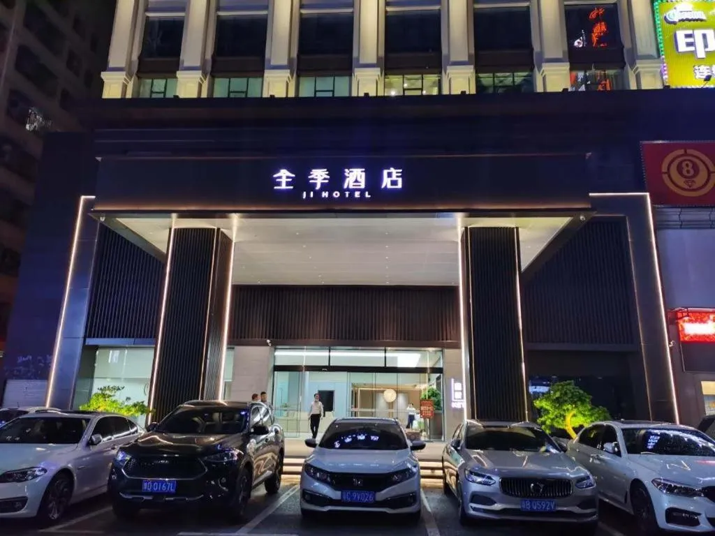 Ji Hotel Shenzhen North Railway Station