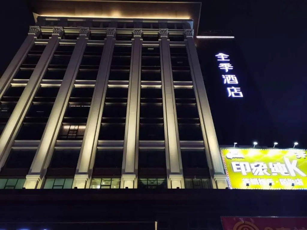Ji Hotel Shenzhen North Railway Station