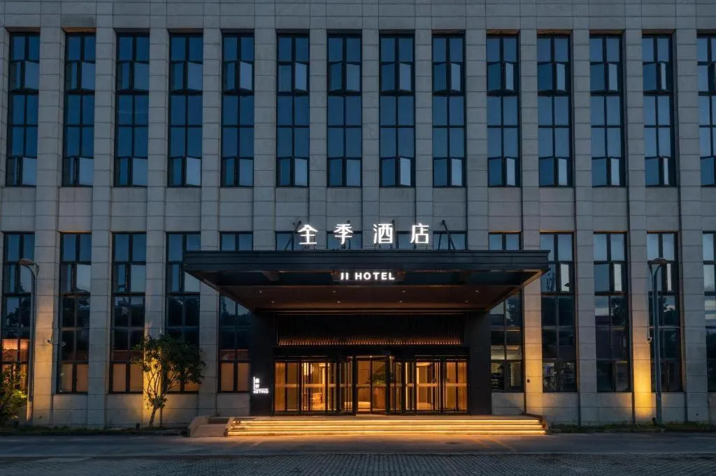 Ji Hotel Shanghai Pudong Airport Free Trade Zone