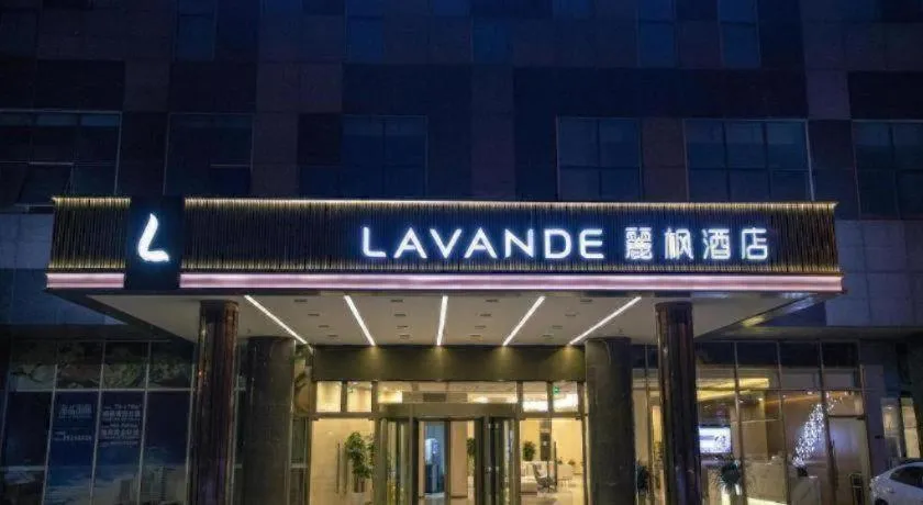 Lavande Hotel Tianjin Huayuan
