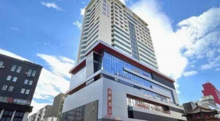 Lavande Hotel Shenyang Middle Street Walking Street Metro Station