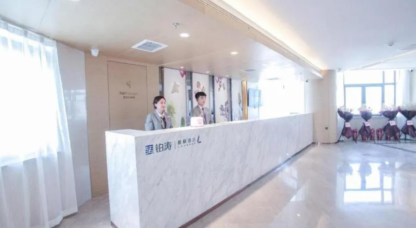 Lavande Hotel Shenyang Middle Street Walking Street Metro Station