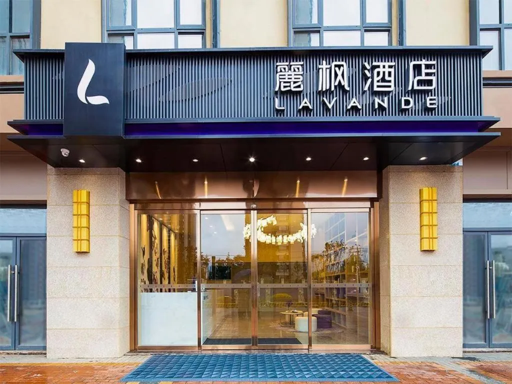 Lavande Hotel Kunming Dianchi International Exhibition Center Guangfu Road