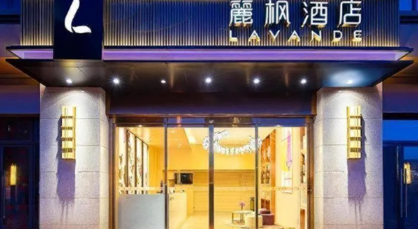 Lavande Hotel Kunming Dianchi International Exhibition Center Guangfu Road
