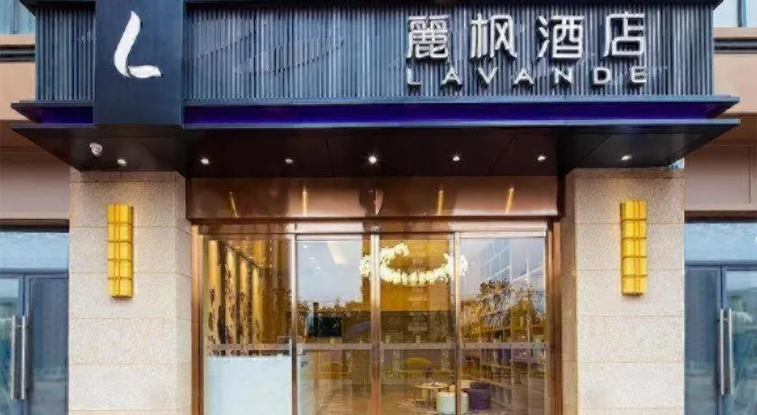 Lavande Hotel Kunming Dianchi International Exhibition Center Guangfu Road