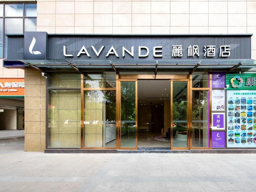 Lavande Hotel Kunming Railway Station