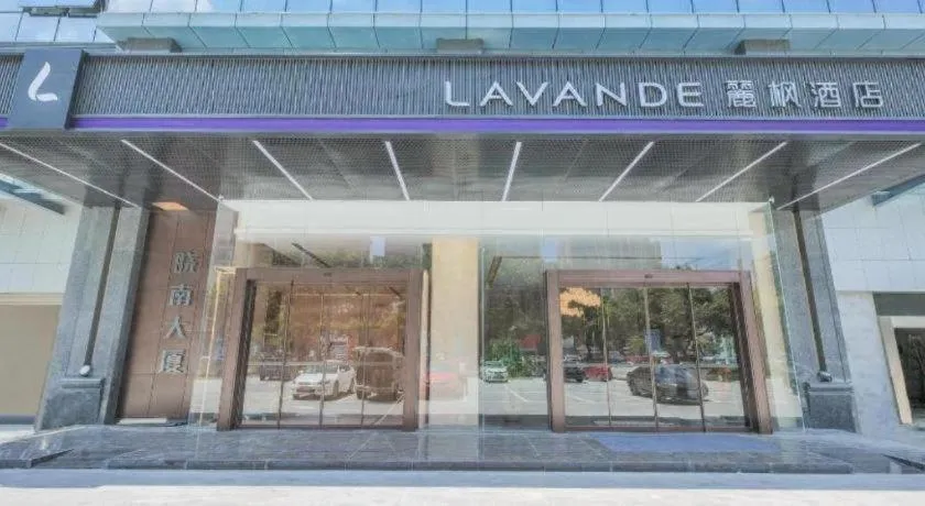 Lavande Hotel Dongguan City Hall Guomao