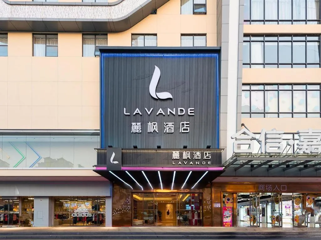 Lavande Hotel Dongguan Shijie Jiarong Shopping Plaza Liuhua Metro Station