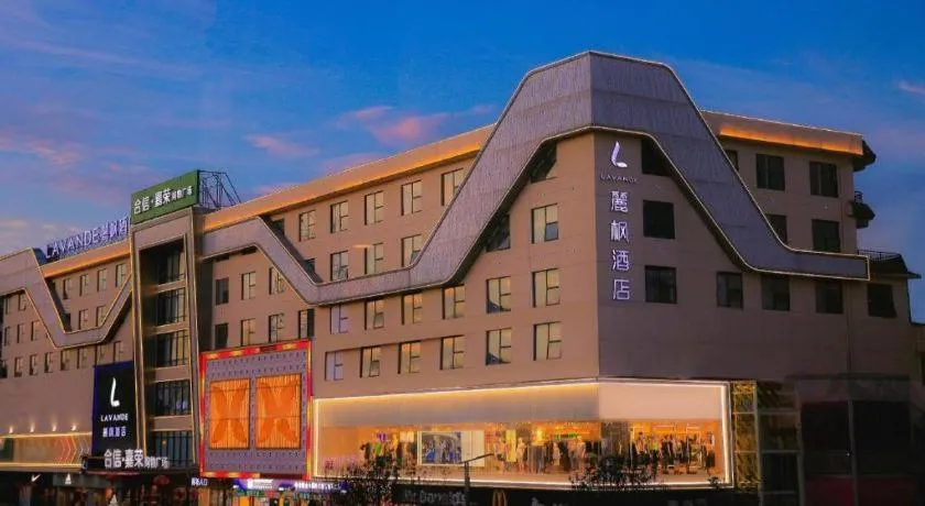 Lavande Hotel Dongguan Shijie Jiarong Shopping Plaza Liuhua Metro Station