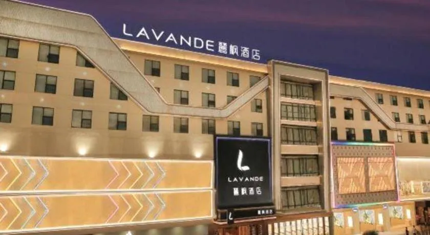 Lavande Hotel Dongguan Shijie Jiarong Shopping Plaza Liuhua Metro Station