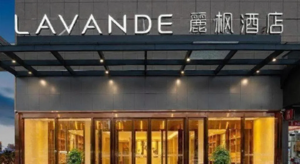 Lavande Hotel Jieyang Danpu