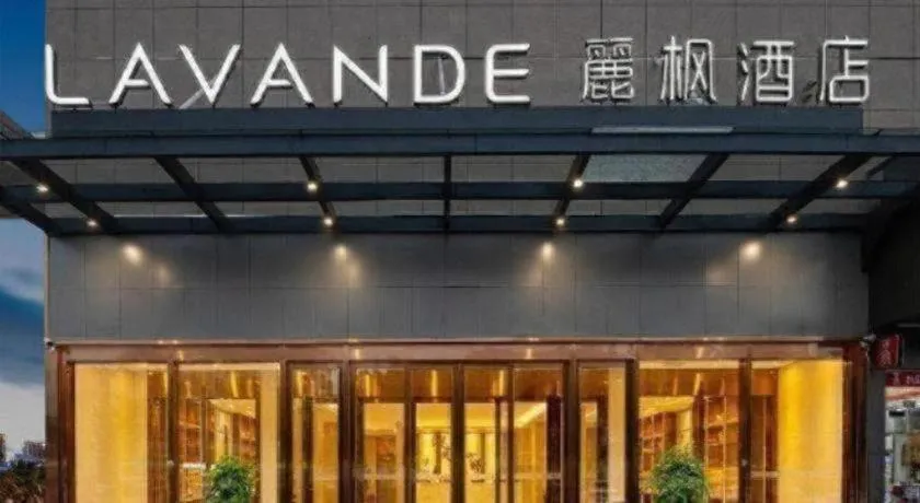 Lavande Hotel Jieyang Danpu