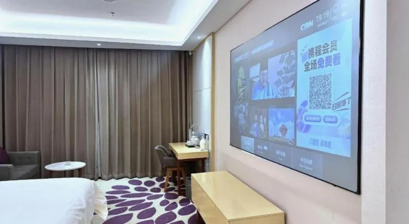 Bed in Lavande Hotel Jieyang Danpu