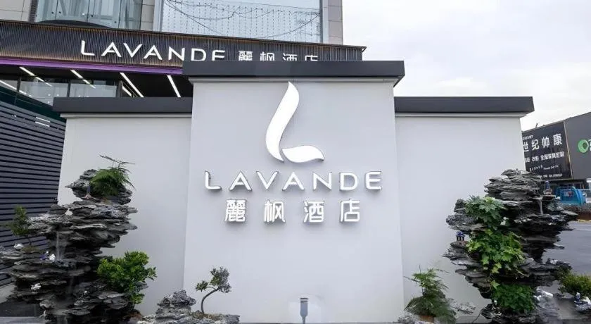 Lavande Hotel Bengbu Wanda Nanxiang Plaza