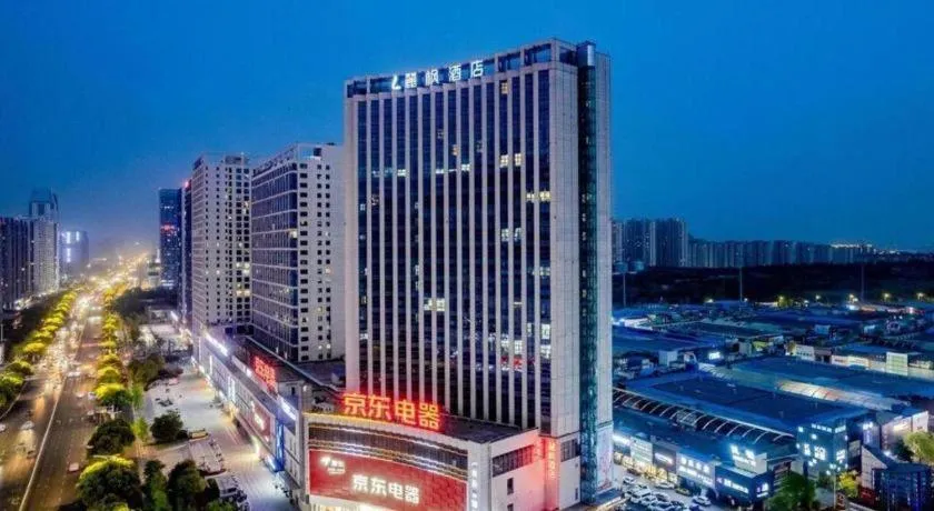 Lavande Hotel Bengbu Wanda Nanxiang Plaza