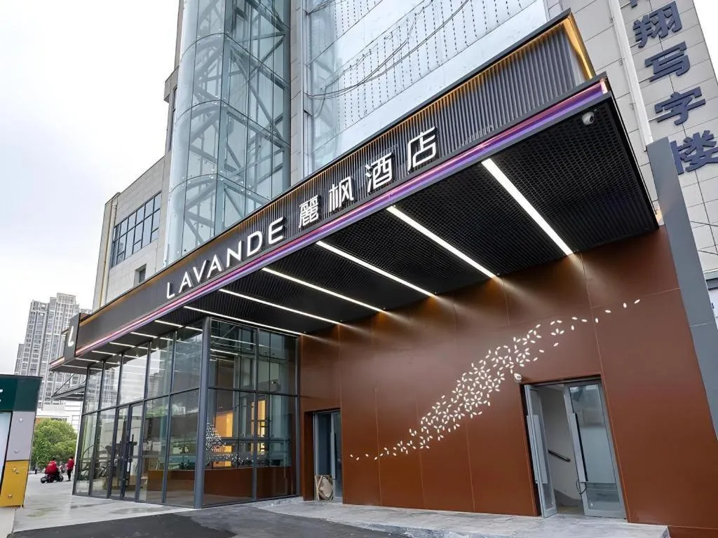 Lavande Hotel Bengbu Wanda Nanxiang Plaza