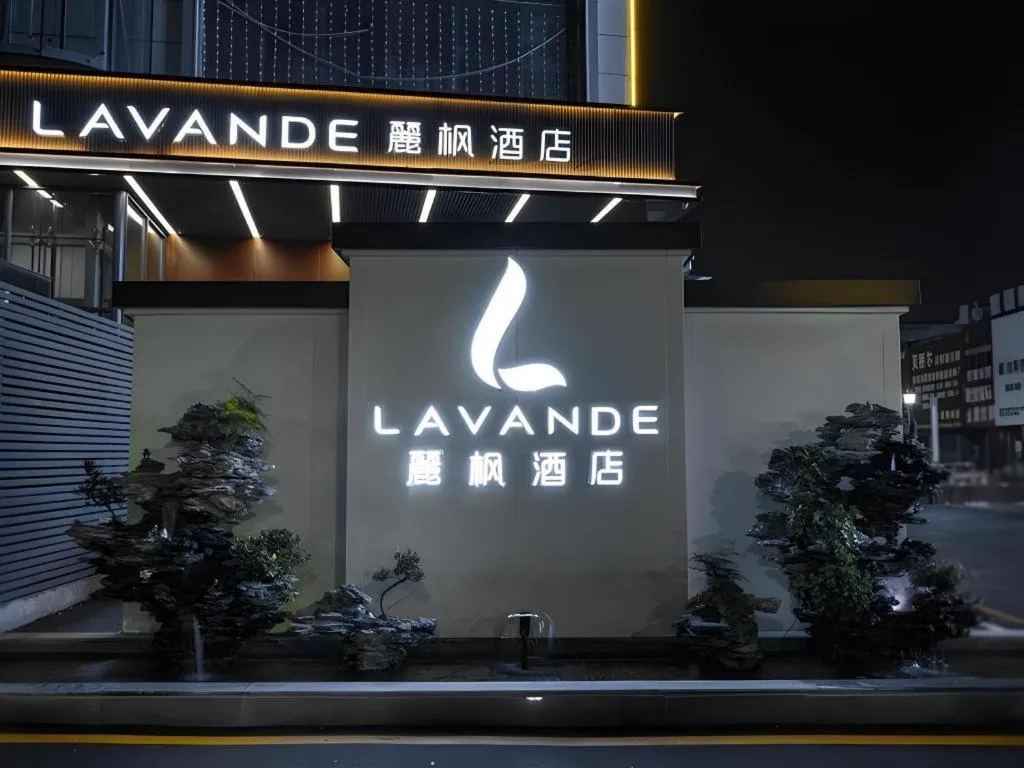 Lavande Hotel Bengbu Wanda Nanxiang Plaza