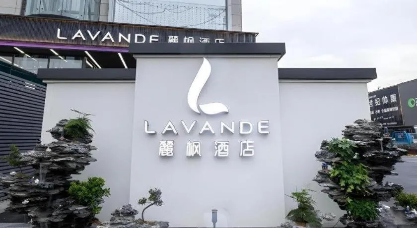 Lavande Hotel Bengbu Wanda Nanxiang Plaza
