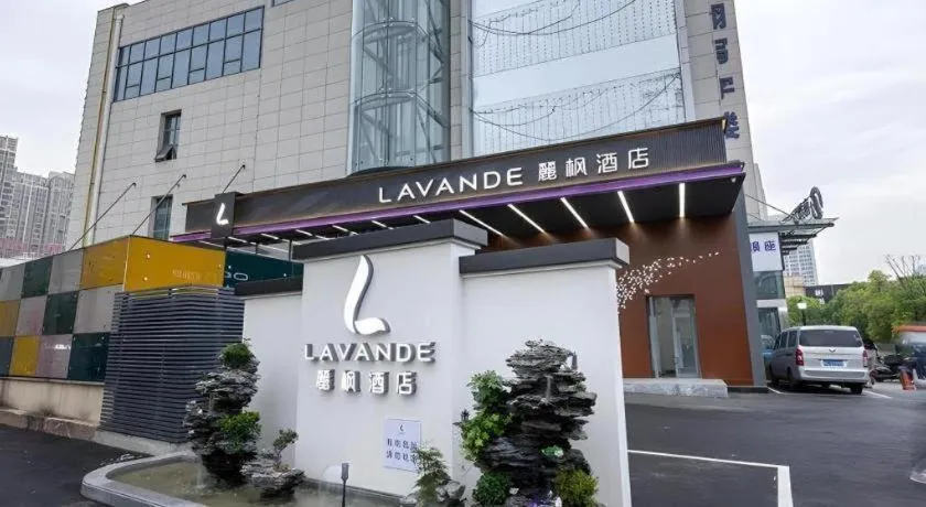 Lavande Hotel Bengbu Wanda Nanxiang Plaza