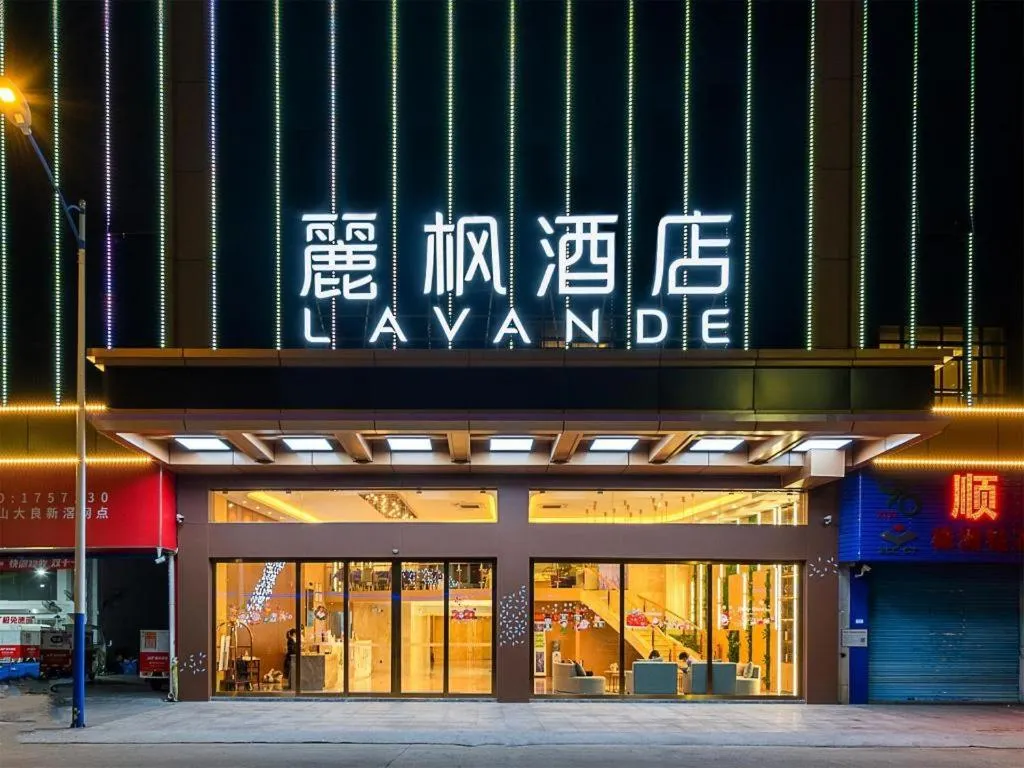 Lavande Hotel Foshan Shunde Daliang Qinghuiyuan Shihu Road