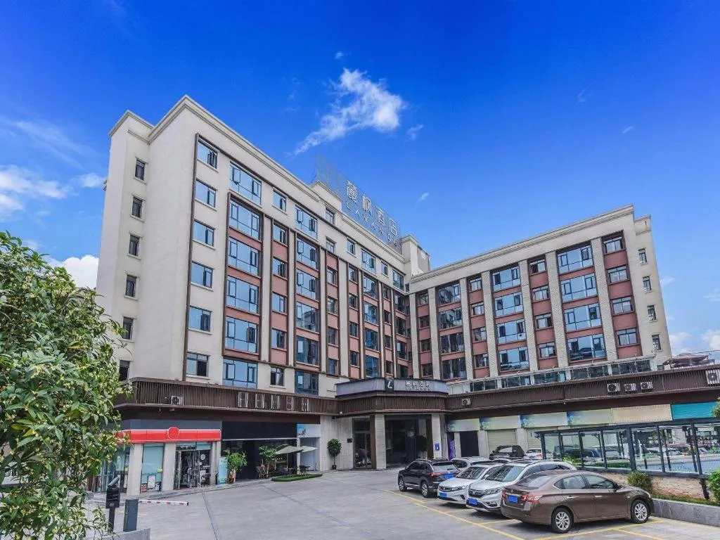 Lavande Hotel Nanchong Xihua Shida
