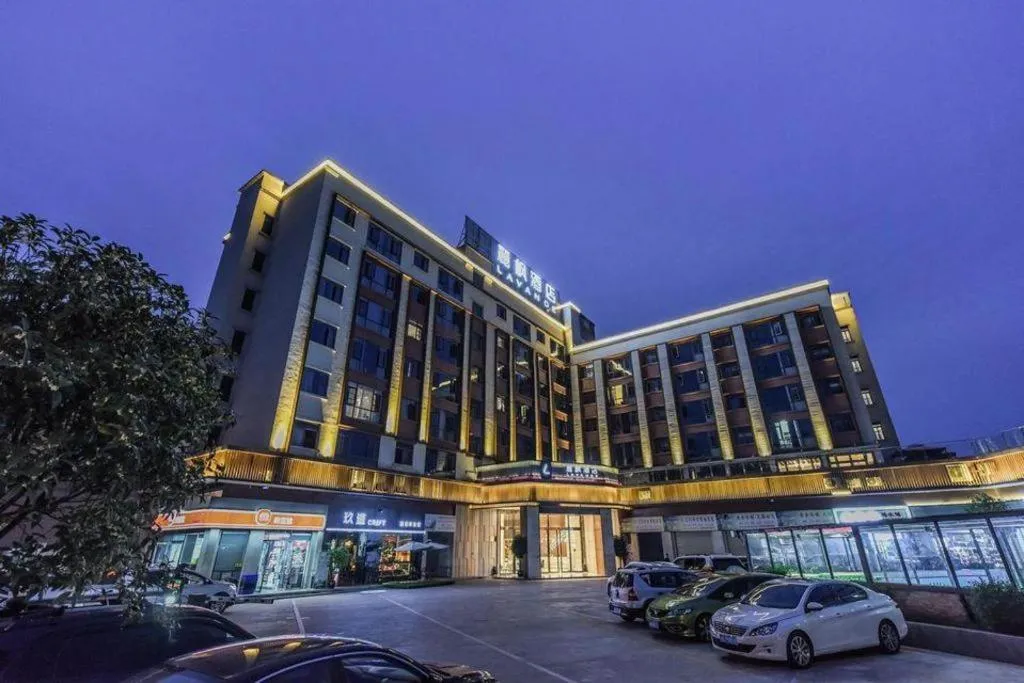Lavande Hotel Nanchong Xihua Shida