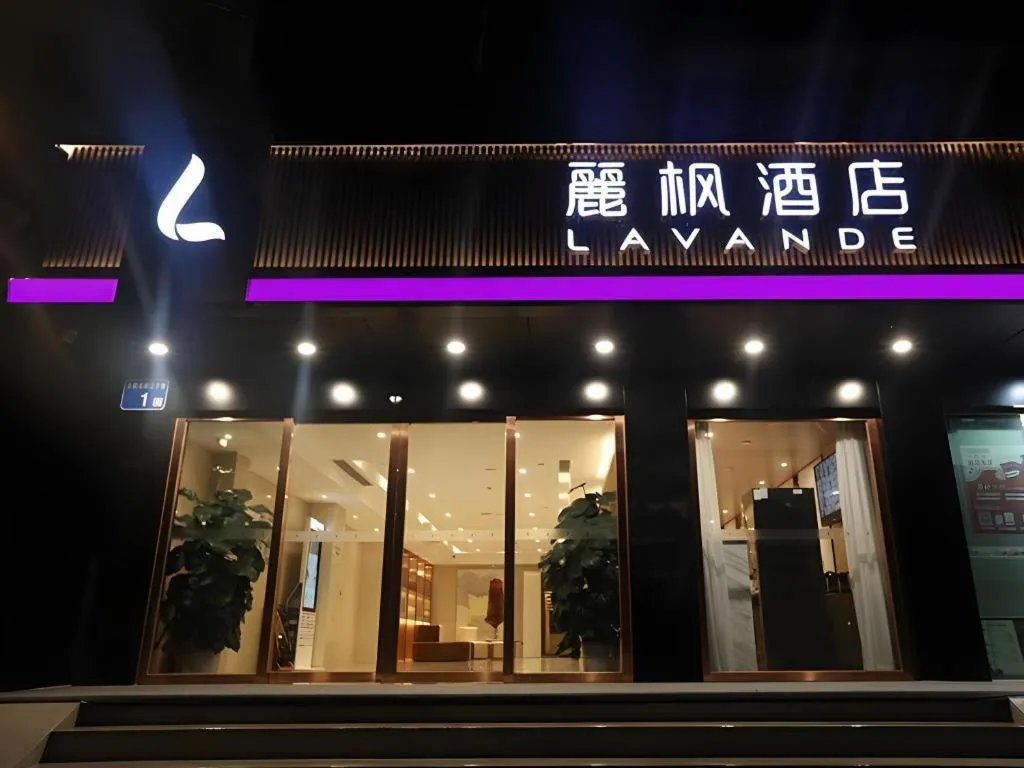 Lavande Hotel Guangzhou Zoo Huanghuagang Metro Station
