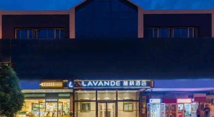 Lavande Hotel Beijing Industry University Metro Station