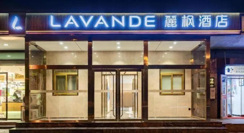 Lavande Hotel Beijing Industry University Metro Station