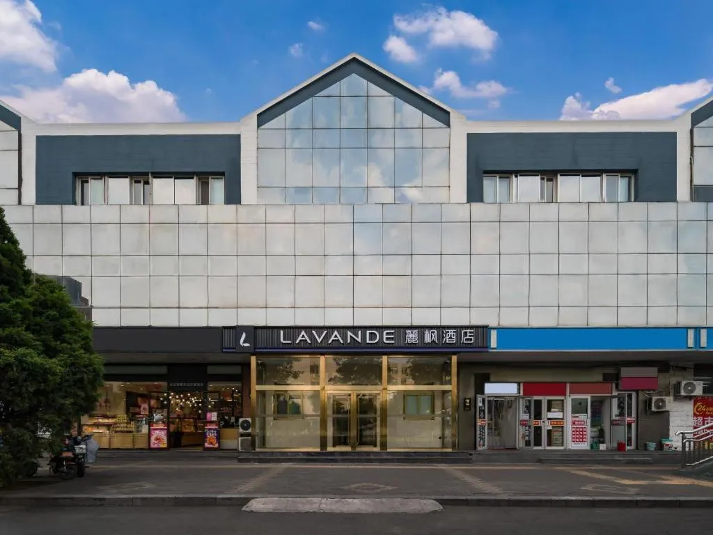 Lavande Hotel Beijing Industry University Metro Station