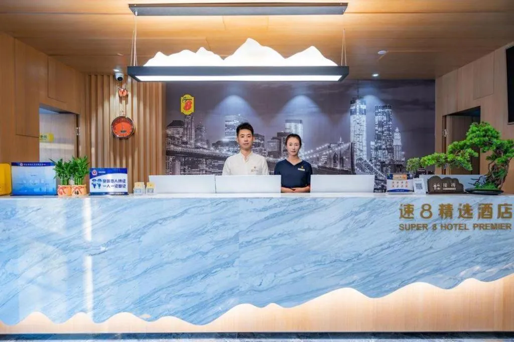 Super 8 Hotel Premier Beijing Changping Science & Technology Park