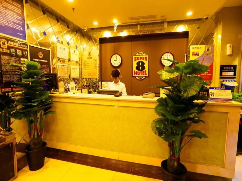 Super 8 Hotel Beijing South Railway Station Majiabao Metro Station