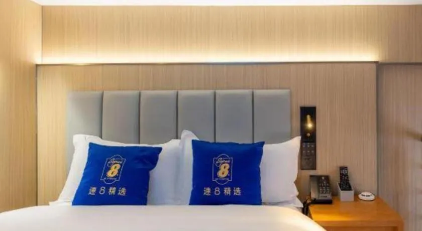 Bed in Super 8 Hotel Beijing South Railway Station Majiabao Metro Station
