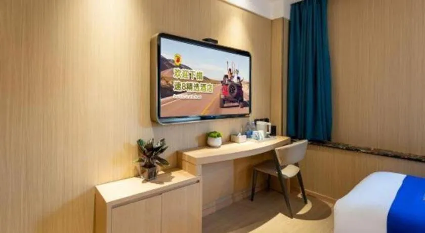 Bed in Super 8 Hotel Beijing South Railway Station Majiabao Metro Station