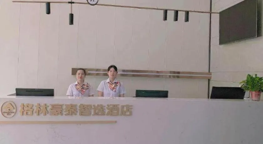 Green Tree Inn Express Chizhou Gymnasium