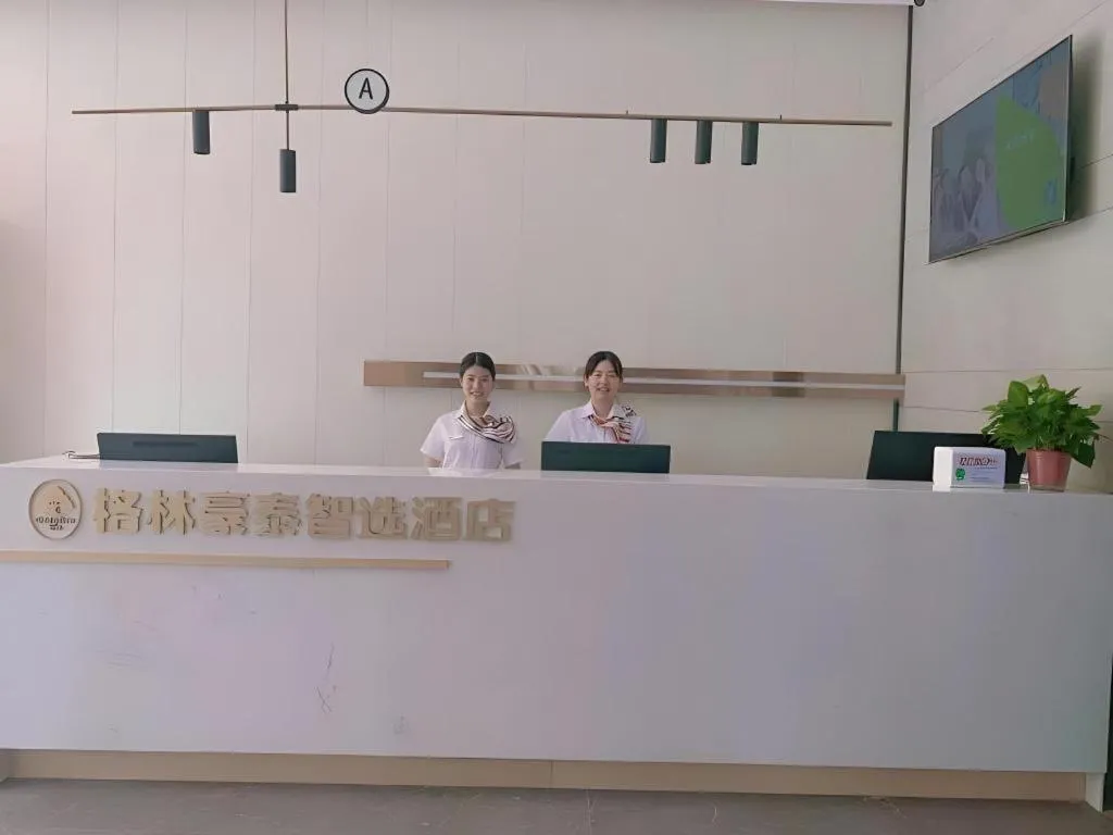 Green Tree Inn Express Chizhou Gymnasium