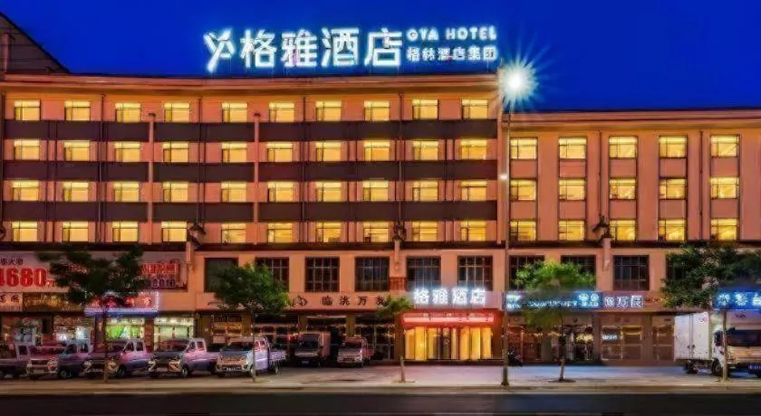Gya Hotel Dingxi Lintao County East Bus Station