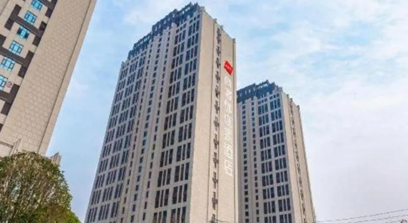 Thank Inn Henan Zhoukou Chuanhui District Zhoukou Avenue Municipal Government