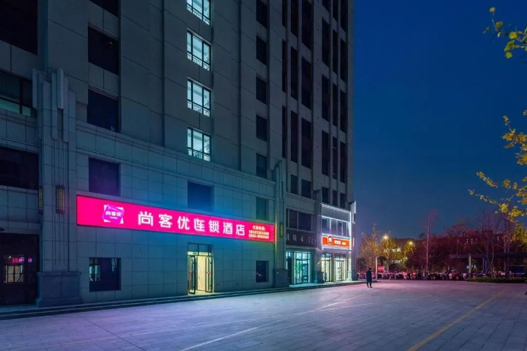 Thank Inn Henan Zhoukou Chuanhui District Zhoukou Avenue Municipal Government