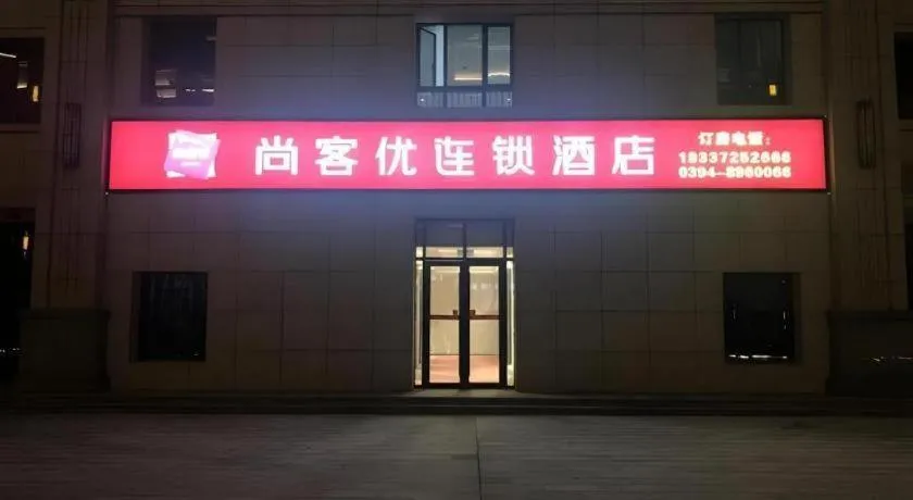 Thank Inn Henan Zhoukou Chuanhui District Zhoukou Avenue Municipal Government