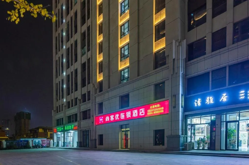 Thank Inn Henan Zhoukou Chuanhui District Zhoukou Avenue Municipal Government