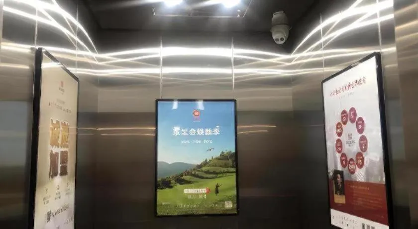 Premier City Comfort Hotel Yangzhou Shouxi Lake West Gate Weiyang Road Siji Garden