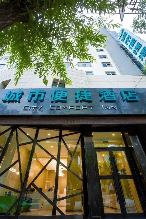 City Comfort Inn Xining Limeng Commercial Pedestrian Street