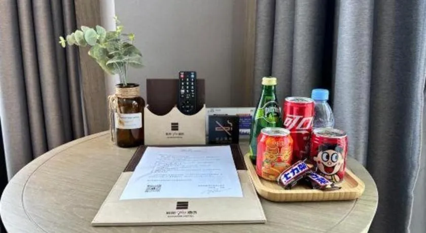 Echarm Plus Hotel Hangzhou Binjiang Xingguang Avenue