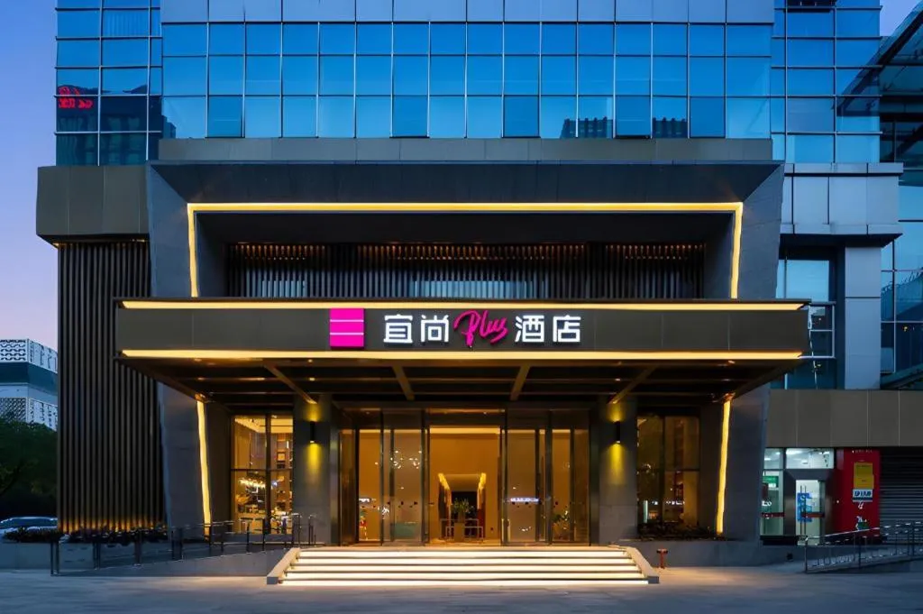Echarm Plus Hotel Hangzhou Binjiang Xingguang Avenue