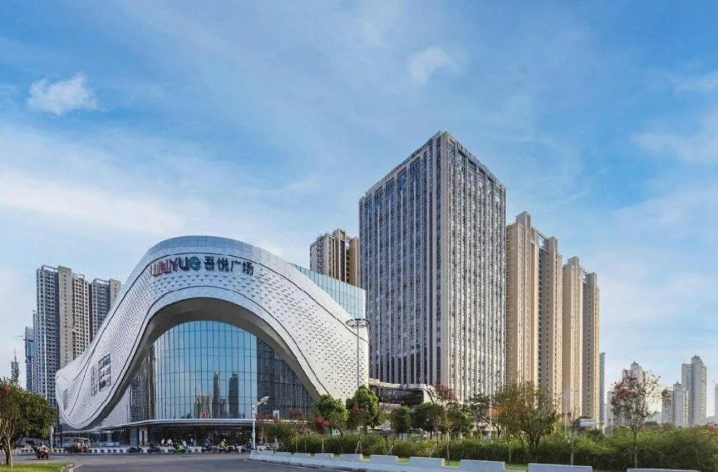 Echarm Hotel Changsha South High-Speed Railway Station Wuyue Plaza