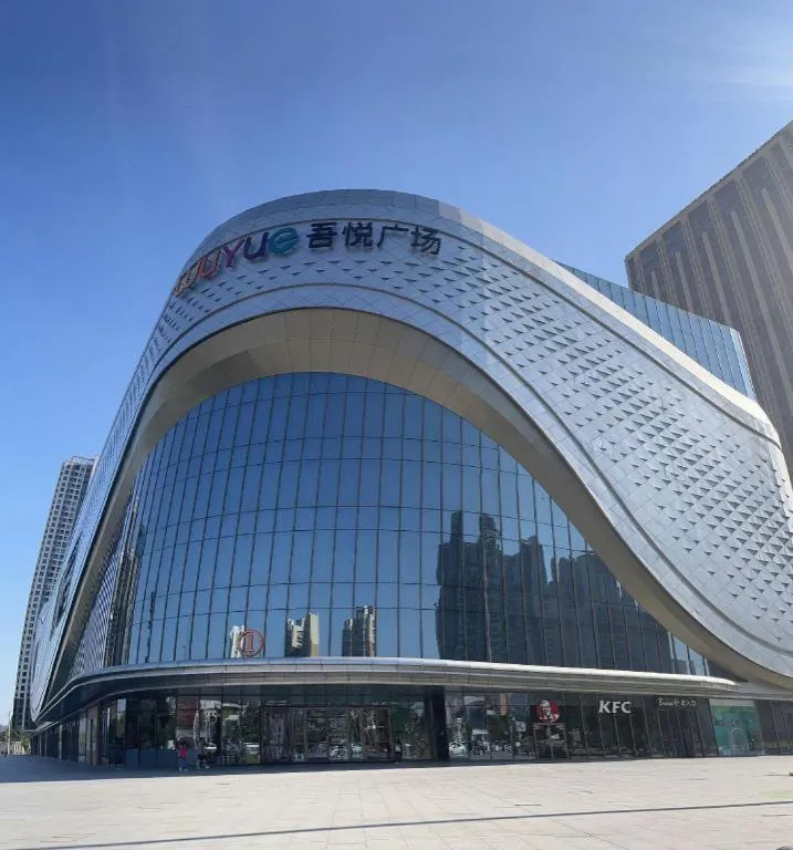 Echarm Hotel Changsha South High-Speed Railway Station Wuyue Plaza