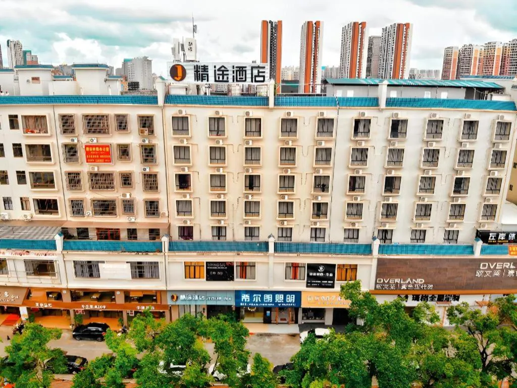 JTOUR Inn Maoming High-Speed Railway Station