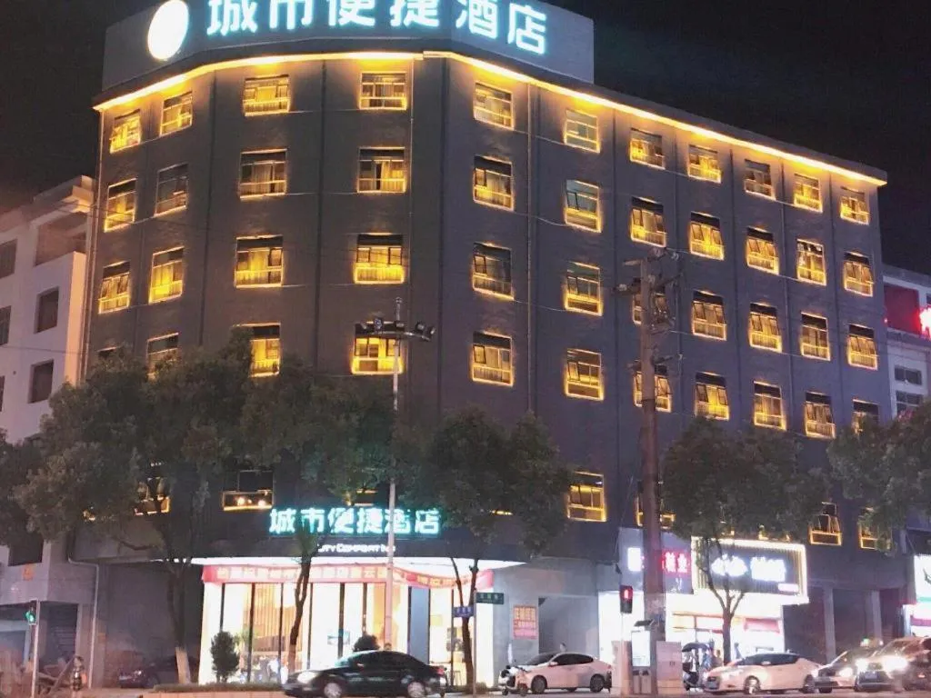 City Comfort Inn You County Wangyun International Plaza